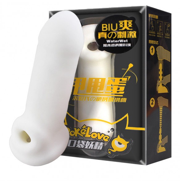 LULU Cup Pocket Goblin Portable Stretching Masturbator